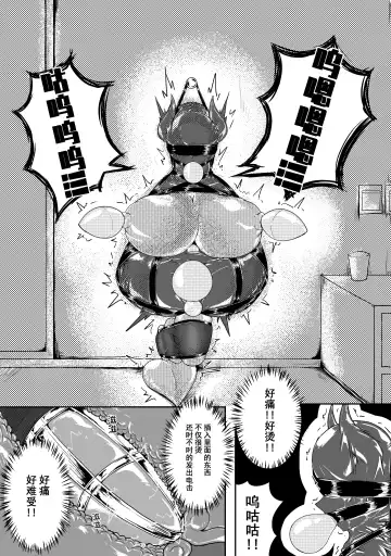 [Hll.alsg99] Ball Fhentai - Page 162