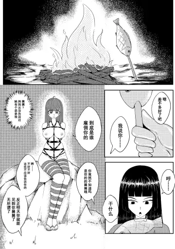 [Hll.alsg99] Ball Fhentai - Page 170