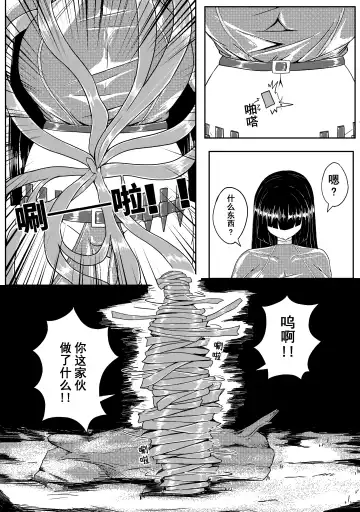 [Hll.alsg99] Ball Fhentai - Page 172