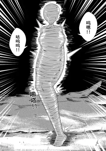 [Hll.alsg99] Ball Fhentai - Page 173