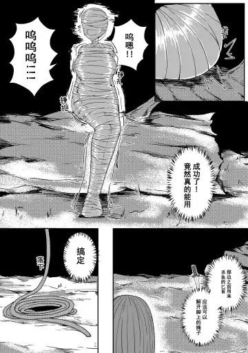 [Hll.alsg99] Ball Fhentai - Page 174