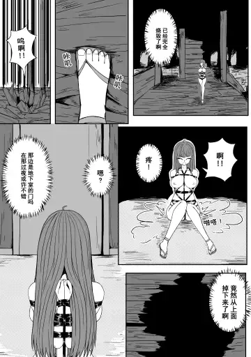 [Hll.alsg99] Ball Fhentai - Page 176