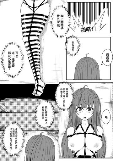 [Hll.alsg99] Ball Fhentai - Page 178