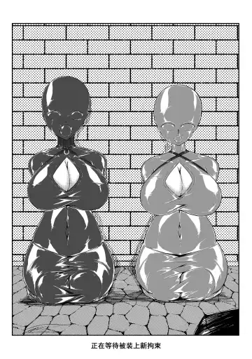 [Hll.alsg99] Ball Fhentai - Page 179