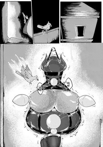 [Hll.alsg99] Ball Fhentai - Page 180