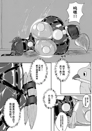 [Hll.alsg99] Ball Fhentai - Page 183