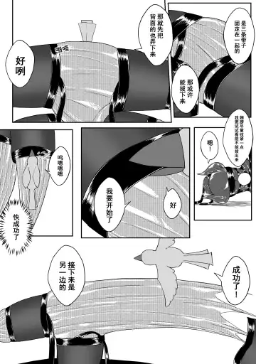 [Hll.alsg99] Ball Fhentai - Page 187