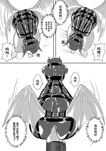 [Hll.alsg99] Ball Fhentai - Page 190