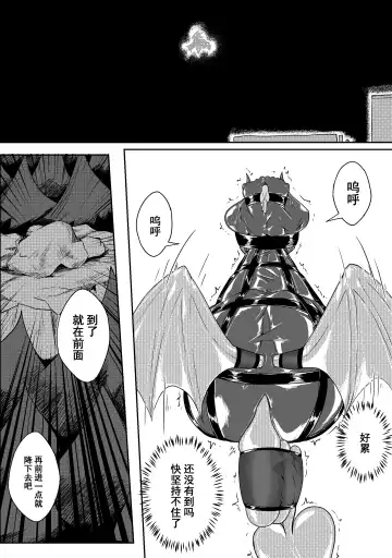 [Hll.alsg99] Ball Fhentai - Page 193