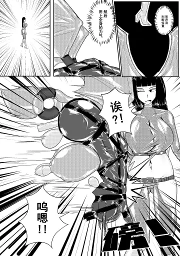 [Hll.alsg99] Ball Fhentai - Page 203