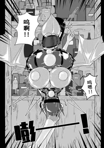 [Hll.alsg99] Ball Fhentai - Page 204