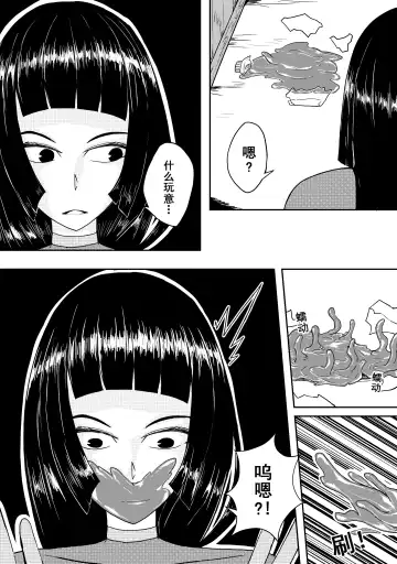 [Hll.alsg99] Ball Fhentai - Page 206