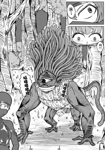 [Hll.alsg99] Ball Fhentai - Page 22