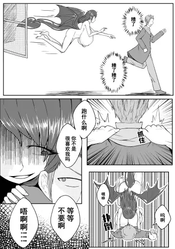 [Hll.alsg99] Ball Fhentai - Page 220