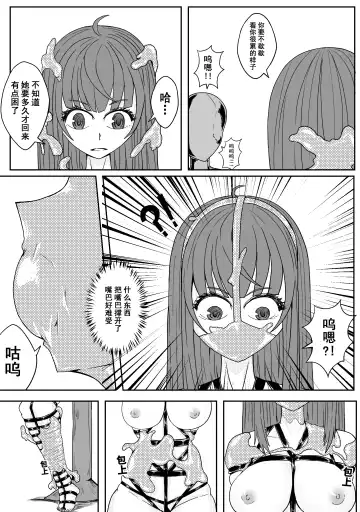 [Hll.alsg99] Ball Fhentai - Page 222