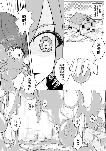 [Hll.alsg99] Ball Fhentai - Page 225