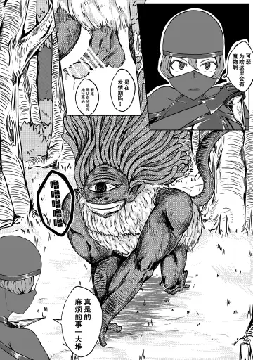 [Hll.alsg99] Ball Fhentai - Page 23