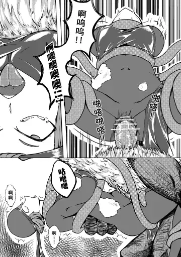 [Hll.alsg99] Ball Fhentai - Page 28