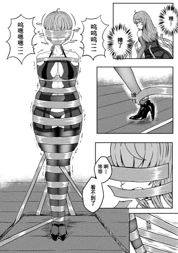 [Hll.alsg99] Ball Fhentai - Page 34