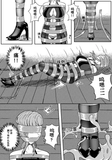 [Hll.alsg99] Ball Fhentai - Page 35