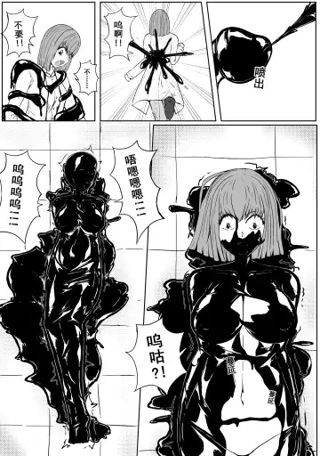 [Hll.alsg99] Ball Fhentai - Page 4