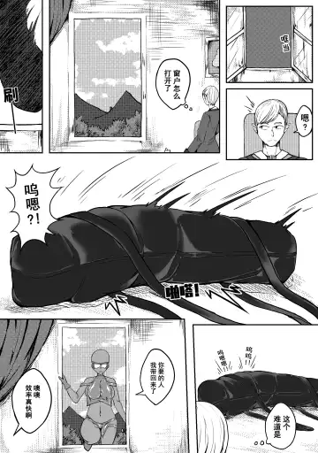 [Hll.alsg99] Ball Fhentai - Page 42