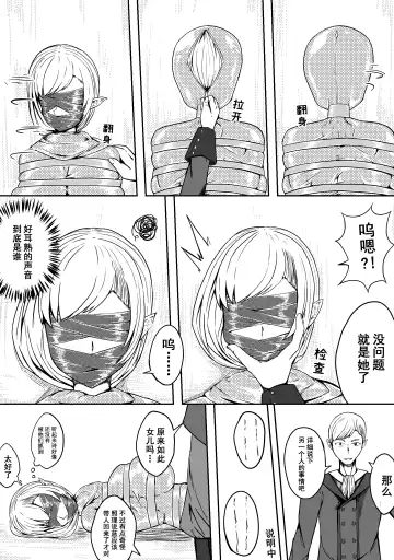 [Hll.alsg99] Ball Fhentai - Page 44