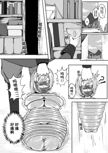 [Hll.alsg99] Ball Fhentai - Page 45