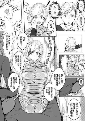 [Hll.alsg99] Ball Fhentai - Page 47