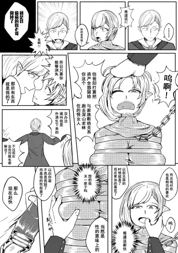 [Hll.alsg99] Ball Fhentai - Page 48