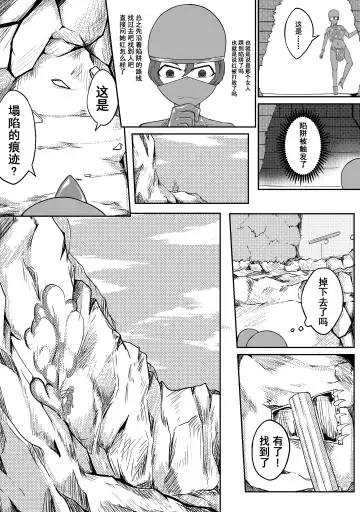 [Hll.alsg99] Ball Fhentai - Page 57