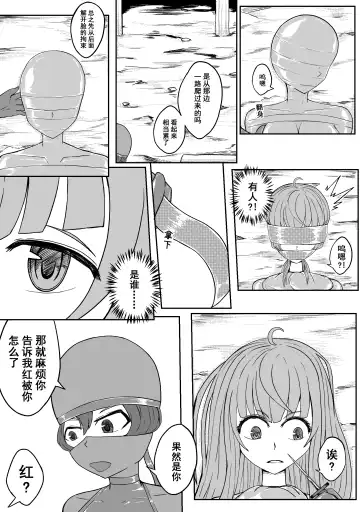 [Hll.alsg99] Ball Fhentai - Page 59