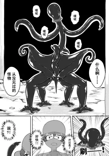 [Hll.alsg99] Ball Fhentai - Page 61