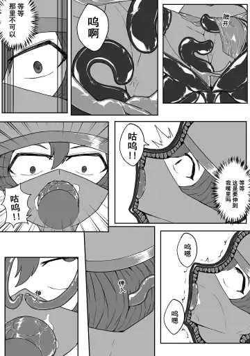 [Hll.alsg99] Ball Fhentai - Page 64