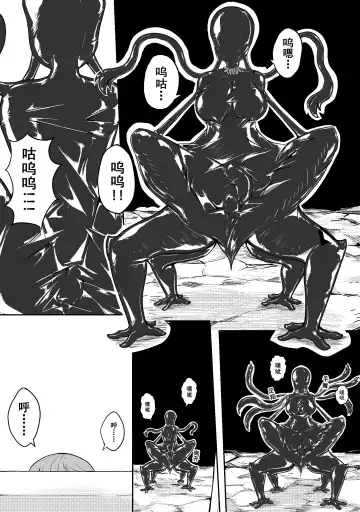 [Hll.alsg99] Ball Fhentai - Page 66