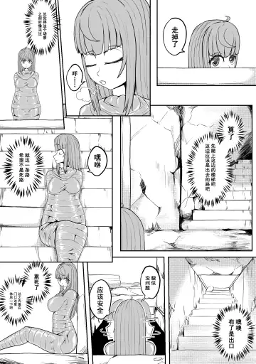 [Hll.alsg99] Ball Fhentai - Page 67
