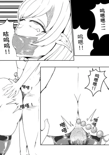 [Hll.alsg99] Ball Fhentai - Page 72