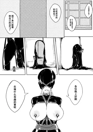 [Hll.alsg99] Ball Fhentai - Page 8