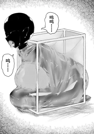 [Hll.alsg99] Ball Fhentai - Page 84