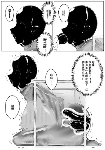 [Hll.alsg99] Ball Fhentai - Page 86