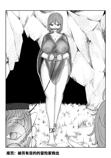 [Hll.alsg99] Ball Fhentai - Page 88