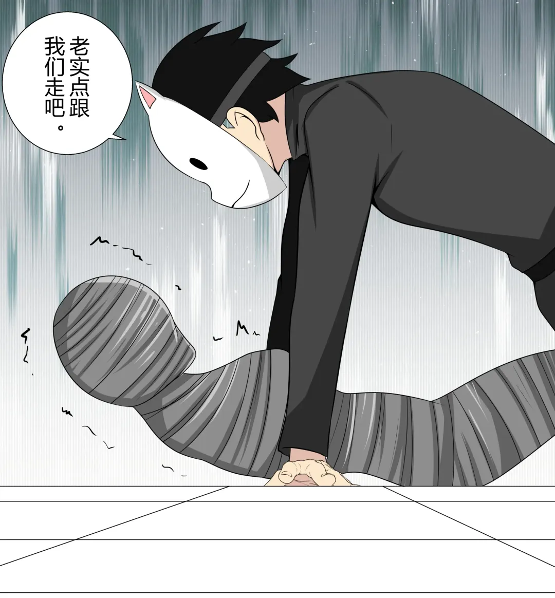 [Fyxfd] Sakura kidnapping case Fhentai - Page 11