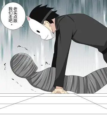 [Fyxfd] Sakura kidnapping case Fhentai - Page 11