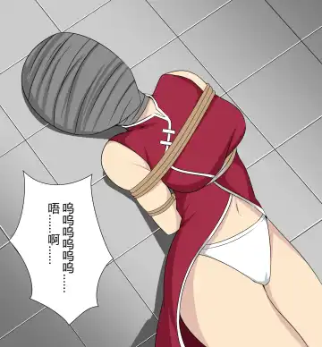 [Fyxfd] Sakura kidnapping case Fhentai - Page 8