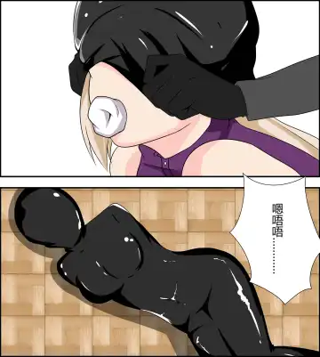 [Fyxfd] Yamanaka ino kidnapping case Fhentai - Page 14