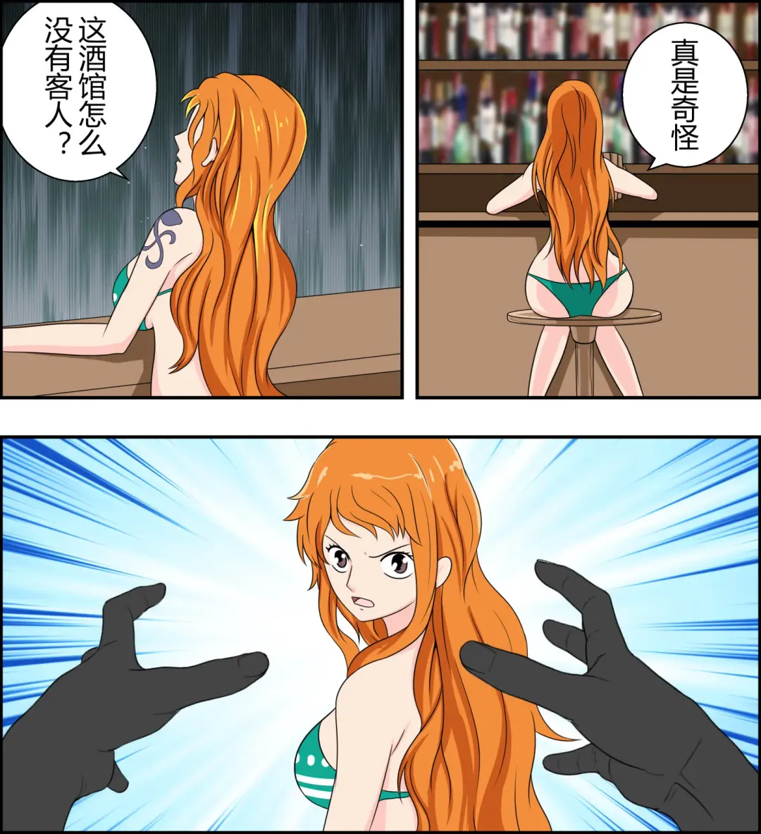 [Fyxfd] Naming kidnapping case Fhentai - Page 2