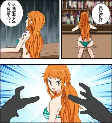 [Fyxfd] Naming kidnapping case Fhentai - Page 2