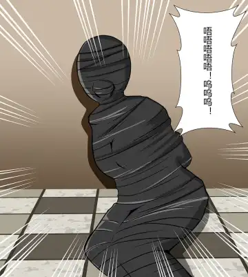 [Fyxfd] Yukiko kudo kidnapping case Fhentai - Page 12