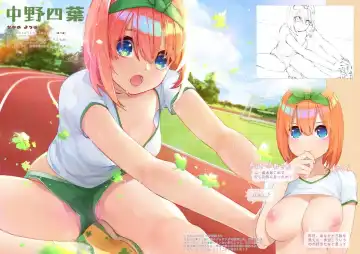 [Waterring] Gotoubun Tekikidou (decensored) Fhentai - Page 12