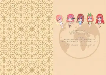 [Waterring] Gotoubun Tekikidou (decensored) Fhentai - Page 3